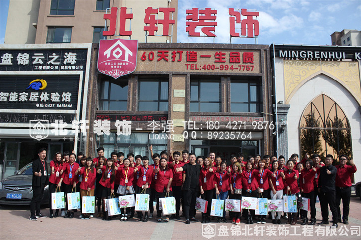 中国女人和鸡巴又粗又长女人操逼视频北轩装饰红旗旗舰店